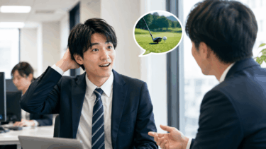 社会人からゴルフを始めるのはなぜ？メリットや仕事との関連性を解説