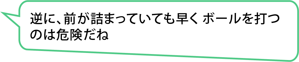 吹き出し10