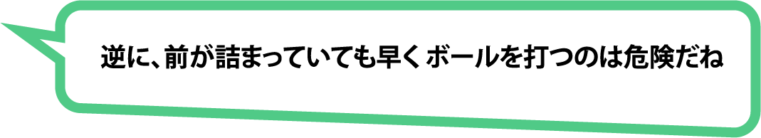 吹き出し10