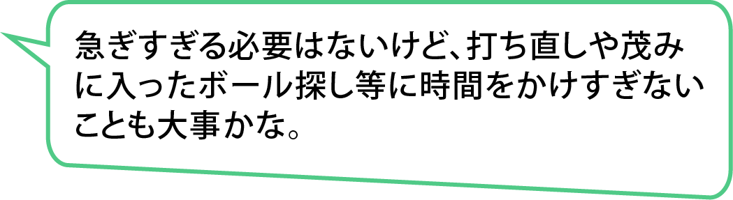 吹き出し11