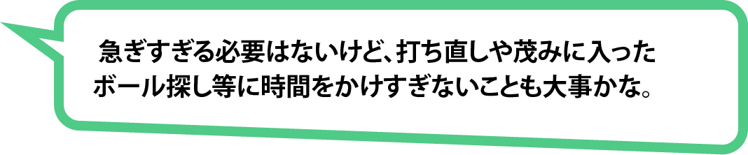吹き出し11