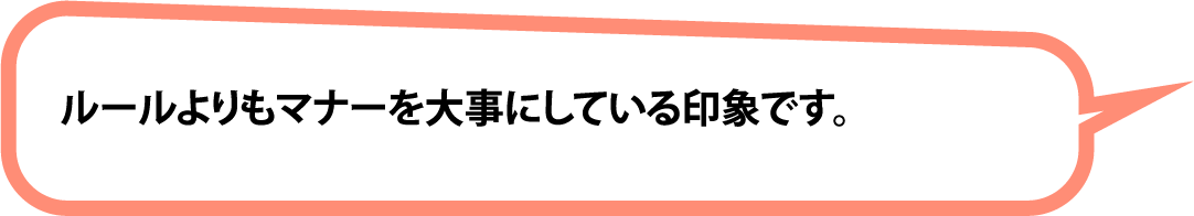 吹き出し9