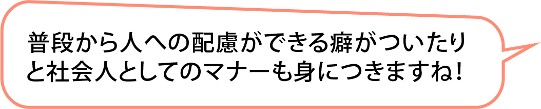 吹き出し7