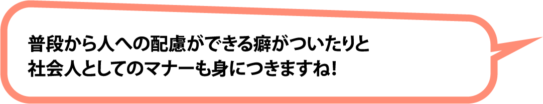 吹き出し7