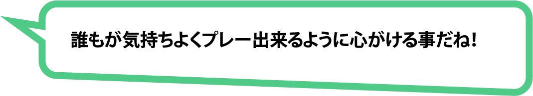 吹き出し10