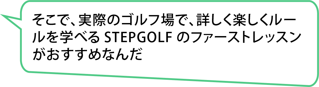 吹き出し11
