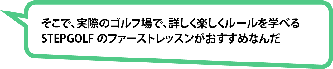 吹き出し11