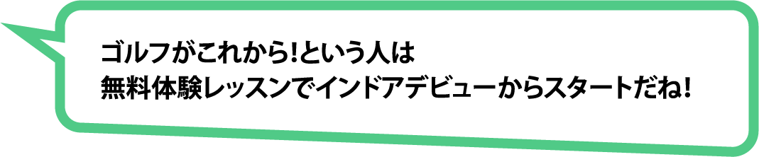吹き出し17