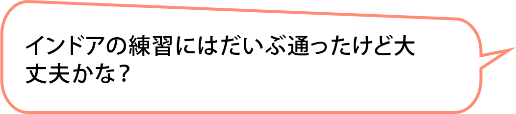 吹き出し3