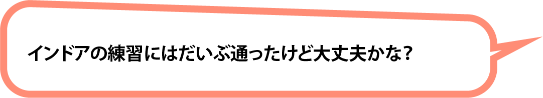 吹き出し3