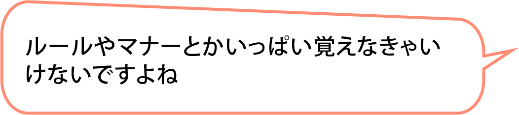 吹き出し5
