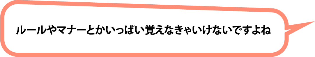 吹き出し5