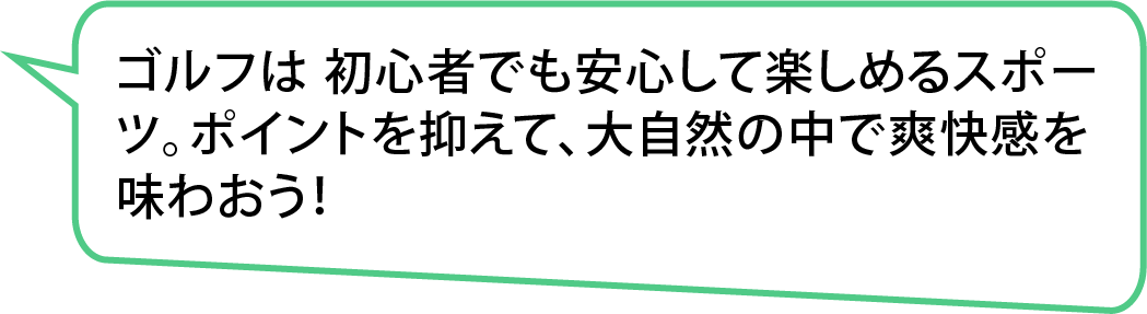 吹き出し7