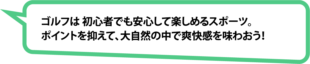 吹き出し7