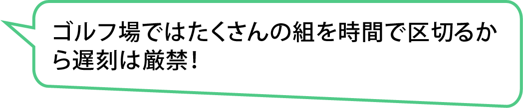 吹き出し8