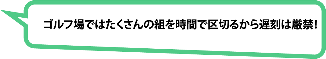 吹き出し8