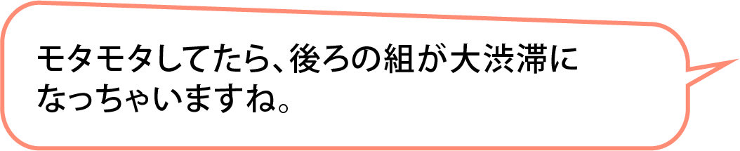 吹き出し9