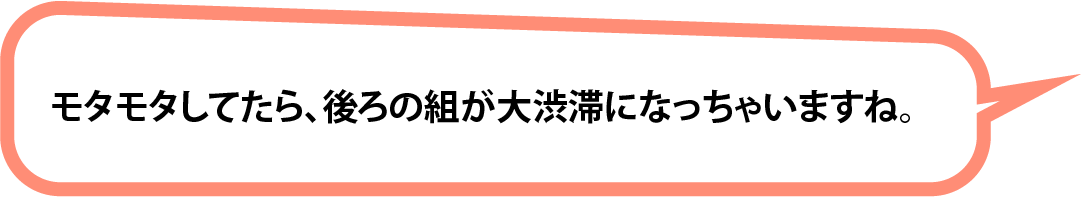 吹き出し9