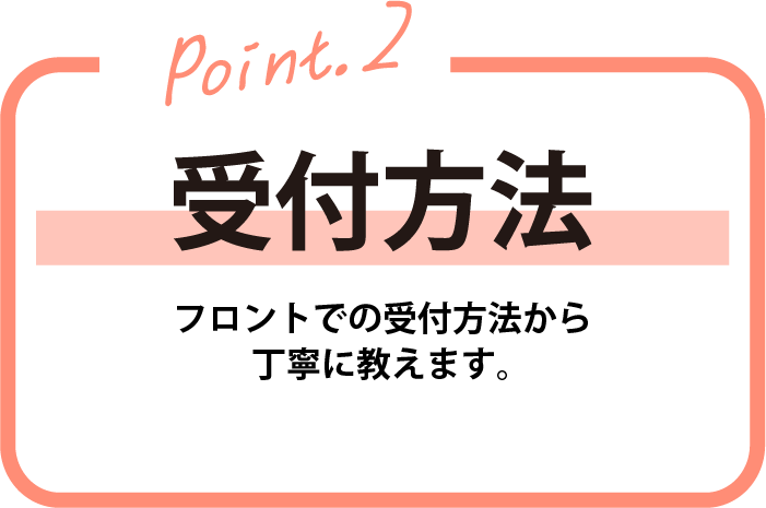 ポイント