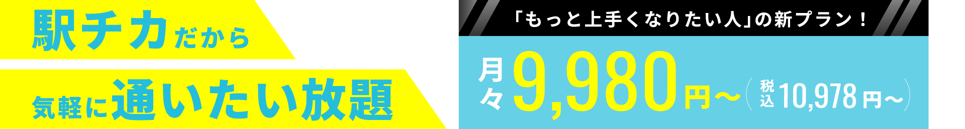 充実の設備で理論的なゴルフレッスン