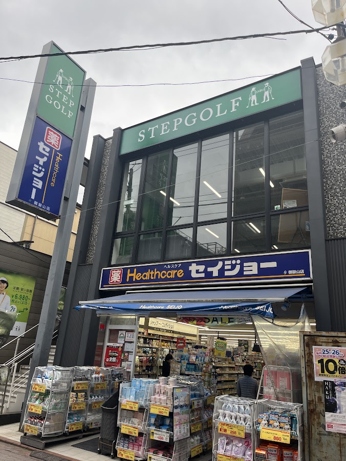 別のスライド1