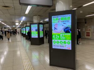 西新駅デジタルサイネージ広告②