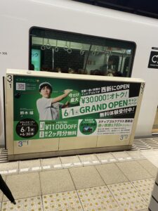 西新駅ホームドア広告