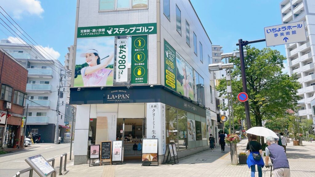 別のスライド2