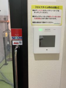 セコムセキュリティシステム施錠状態