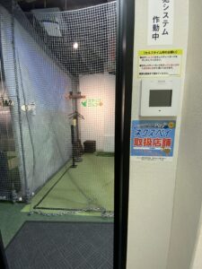 ネクスペイ