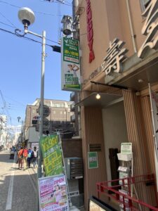 ステップゴルフ西新なかにし商店街店入口